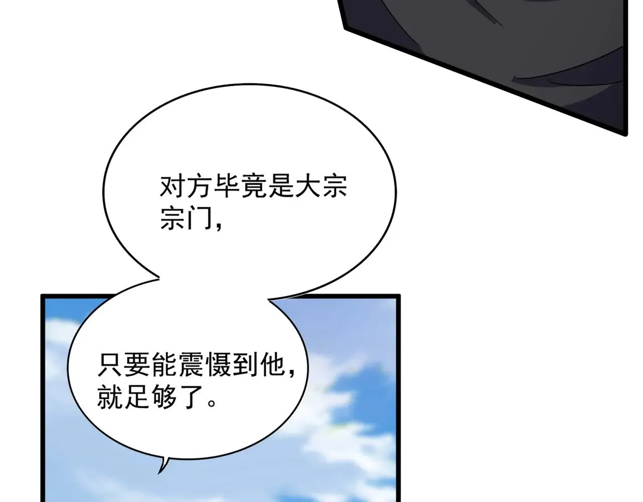 第549话 上中下22