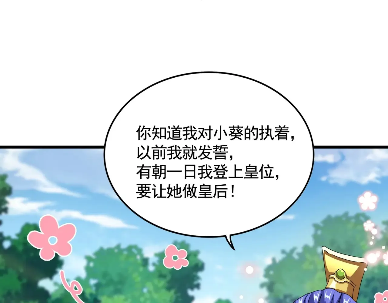 第541话 牢中2