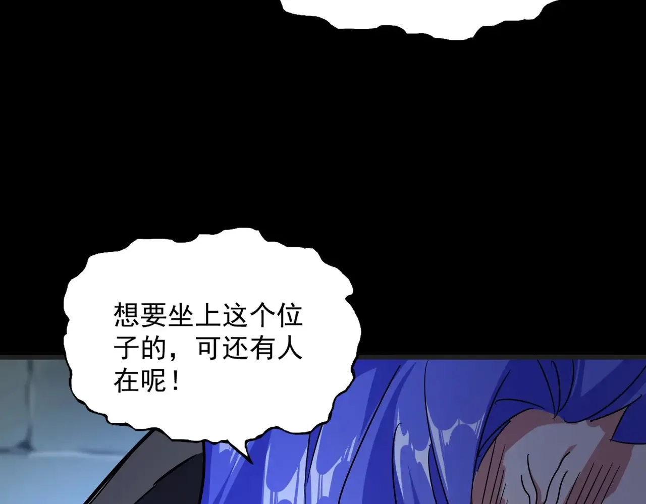 第543话 领悟3