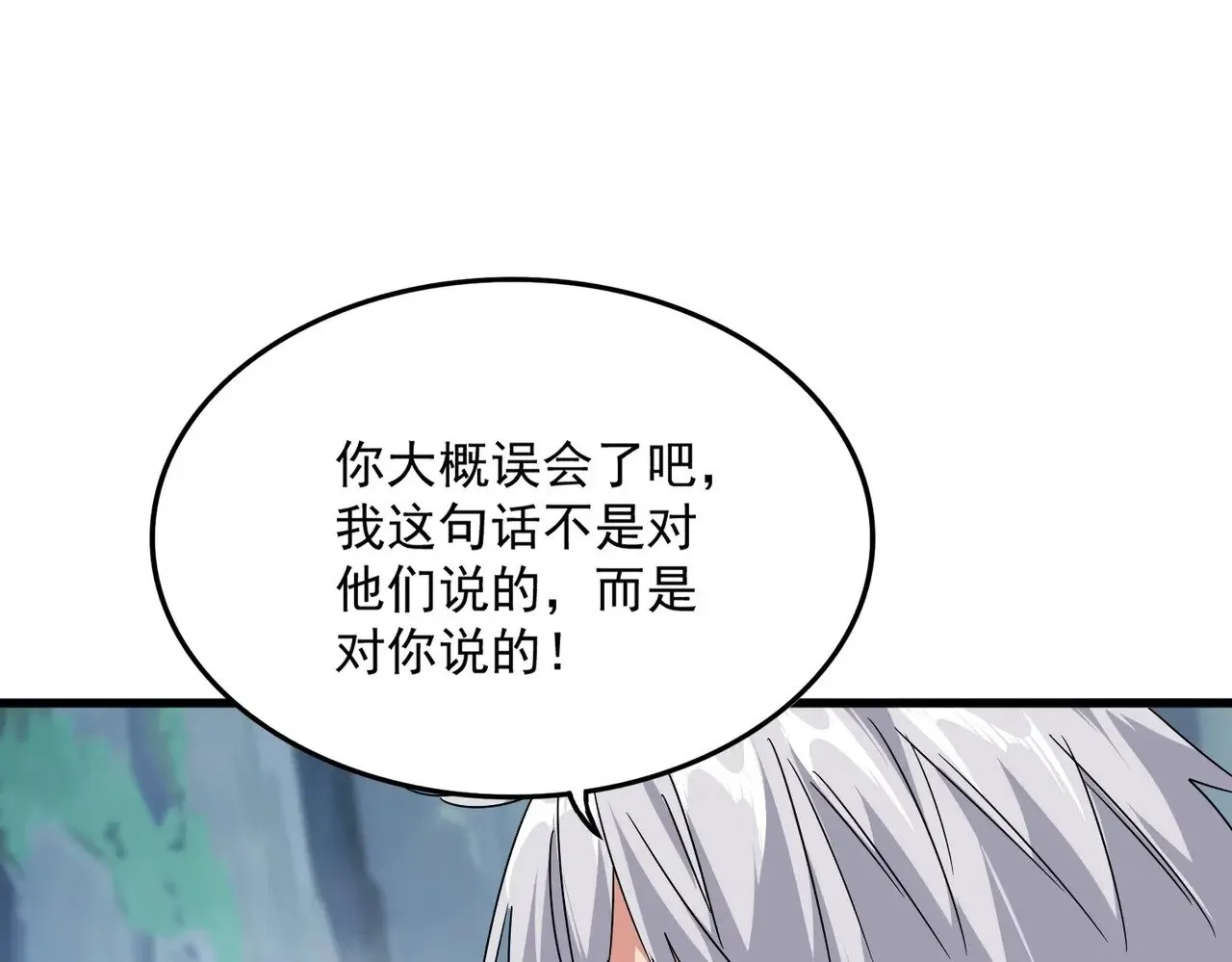 第548话 死人不开口53