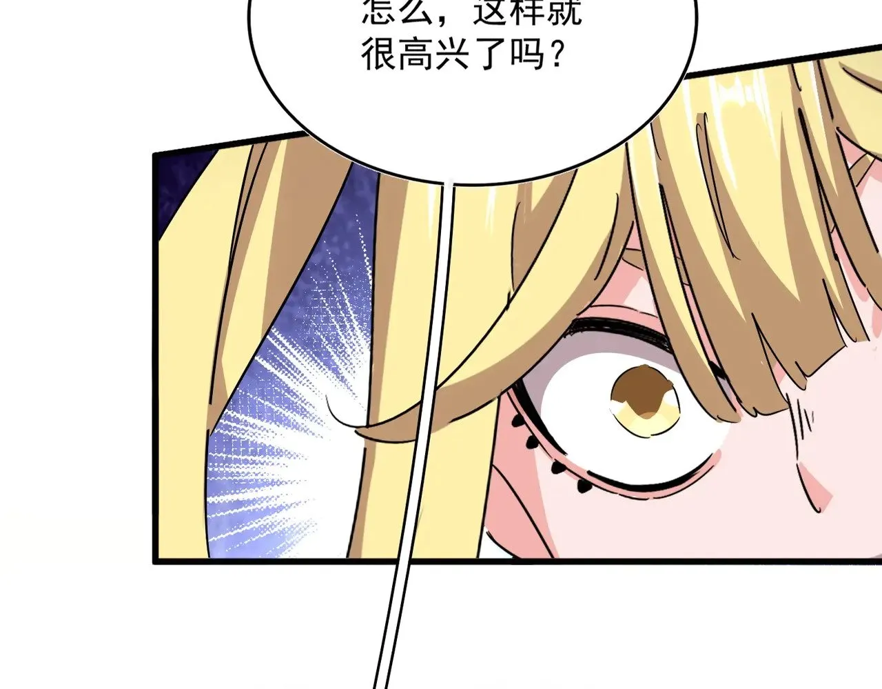 第549话 上中下111