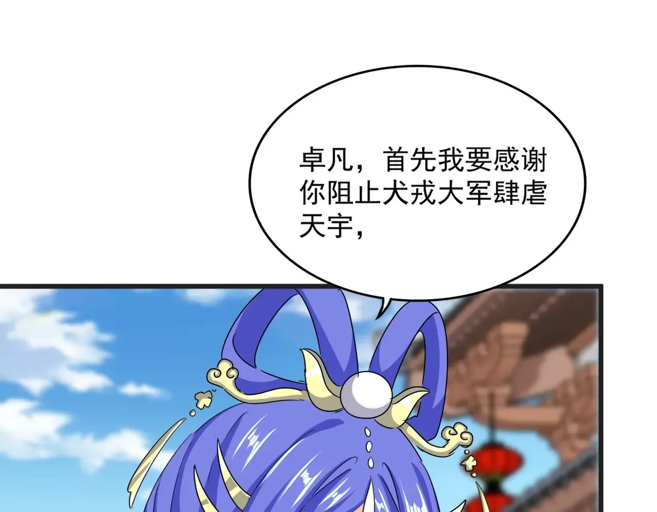 第541话 牢中36