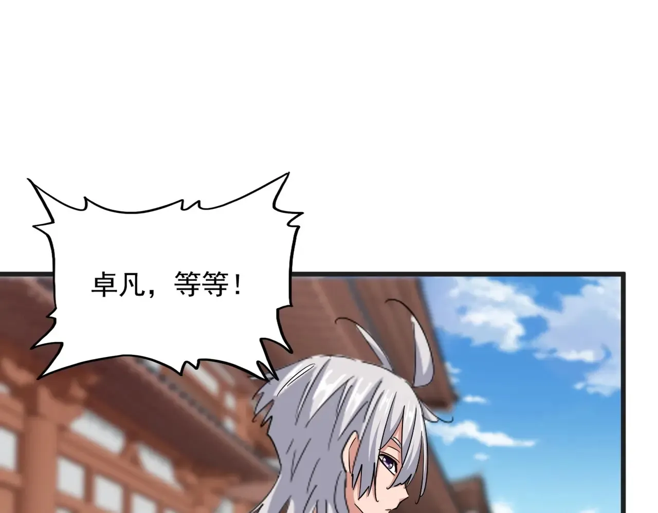 第541话 牢中32
