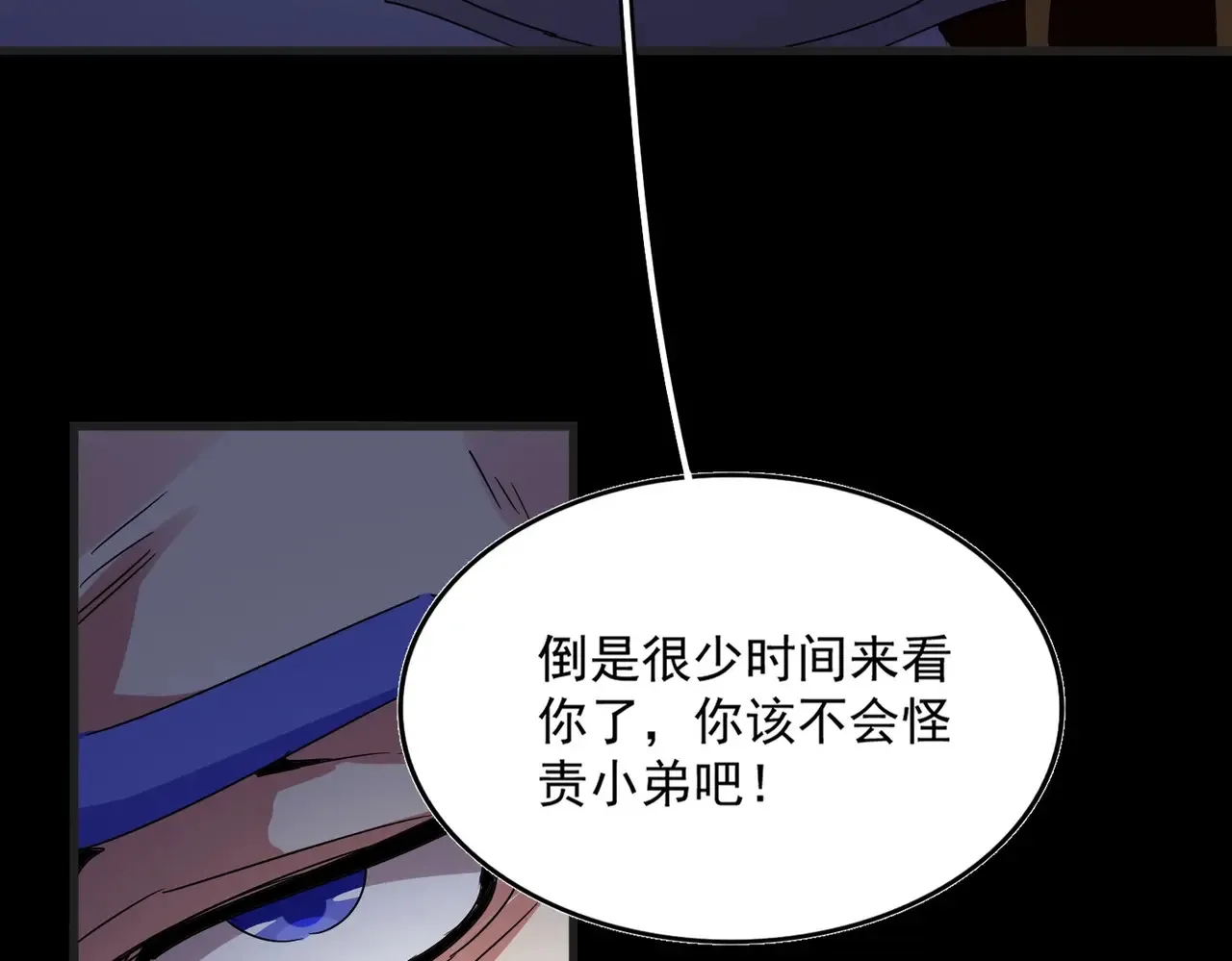 第542话 不违天意21
