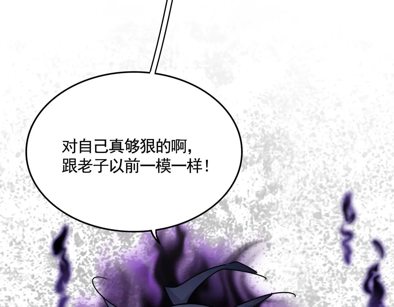 第549话 上中下112