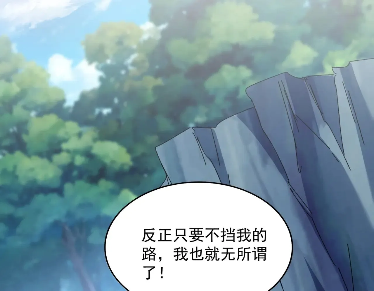 第547话 问点事36