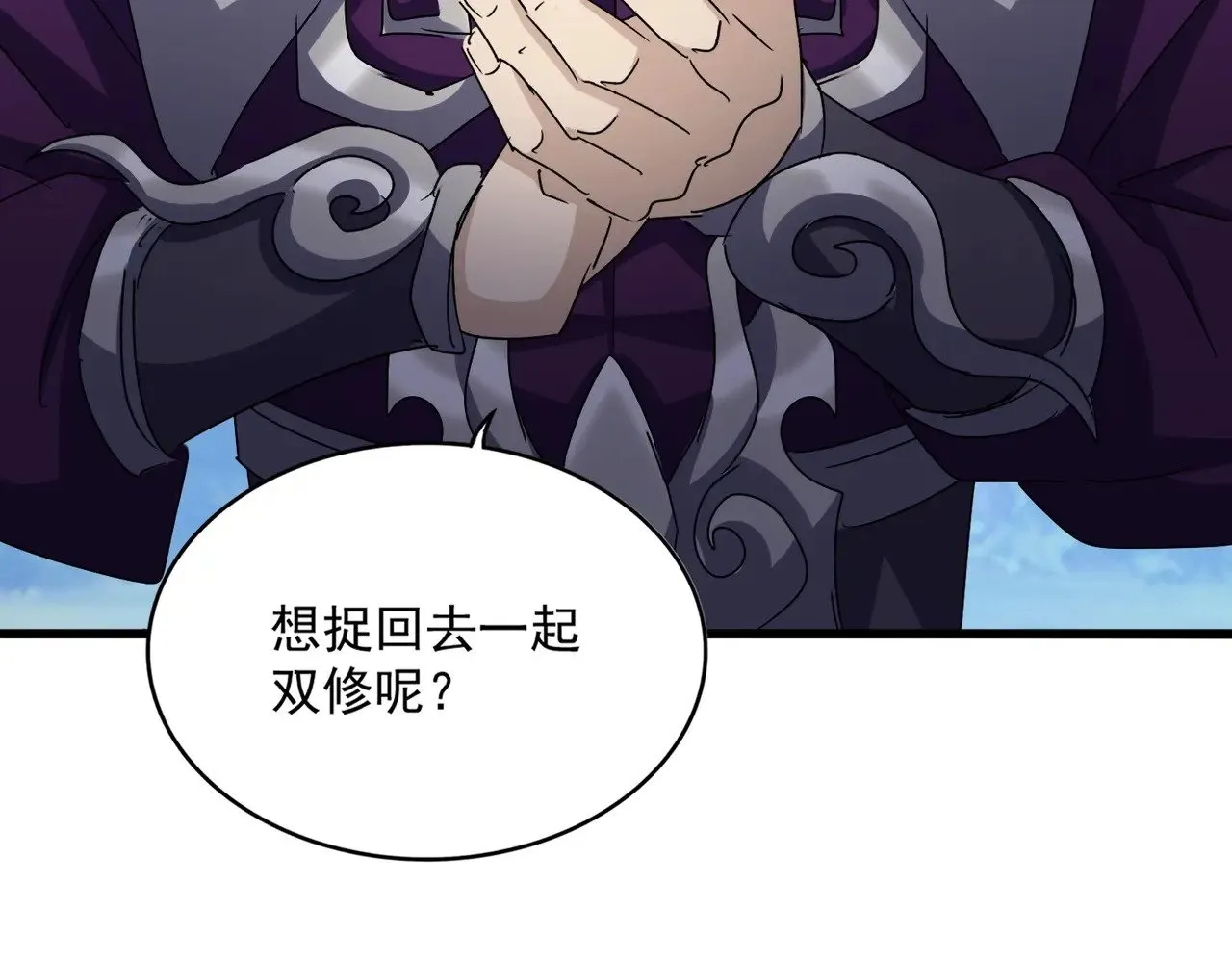 第545话 你一脸DIO样啊...兄dei113