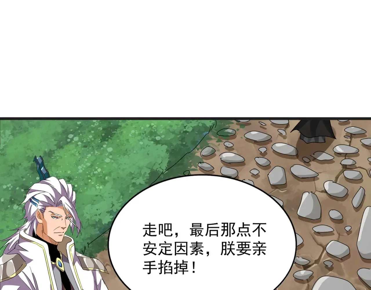 第541话 牢中28