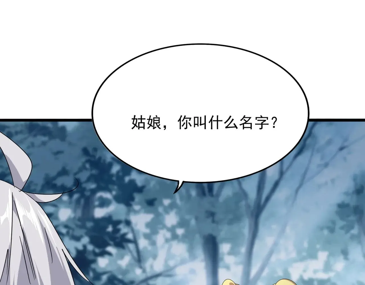 第551话 有点意思26
