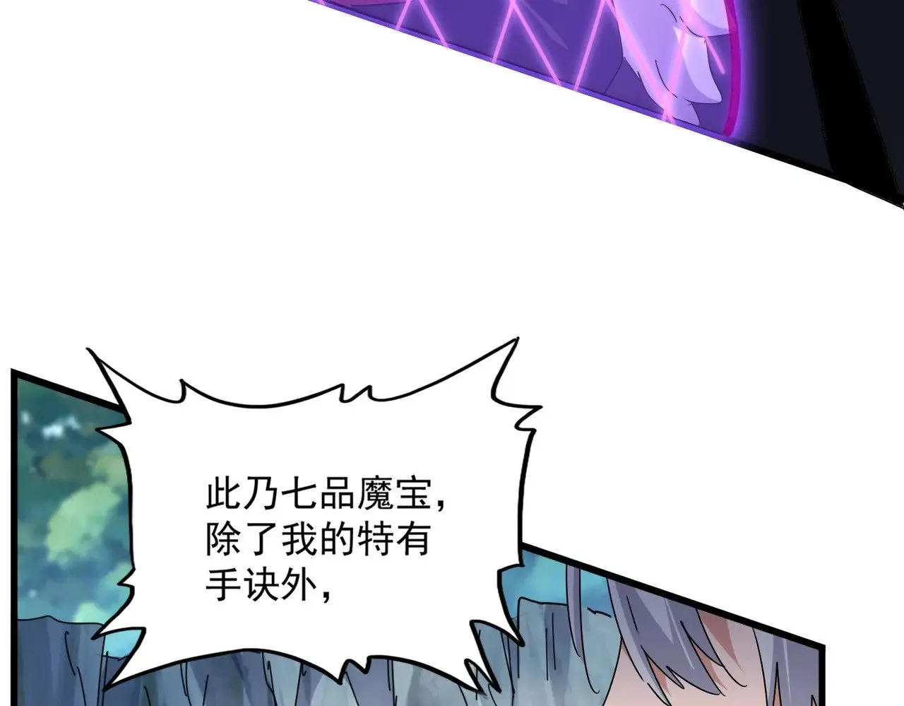 第548话 死人不开口77