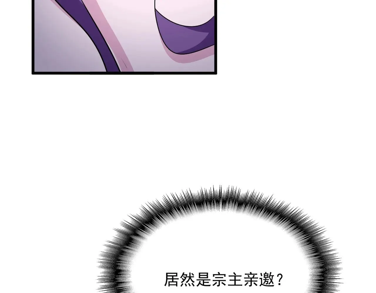 第550话 卓凡？好名字112