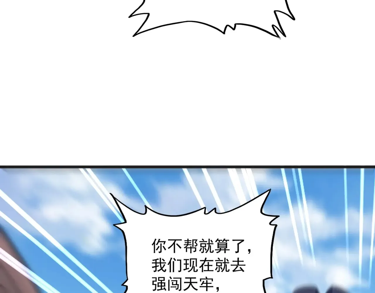 第541话 牢中80