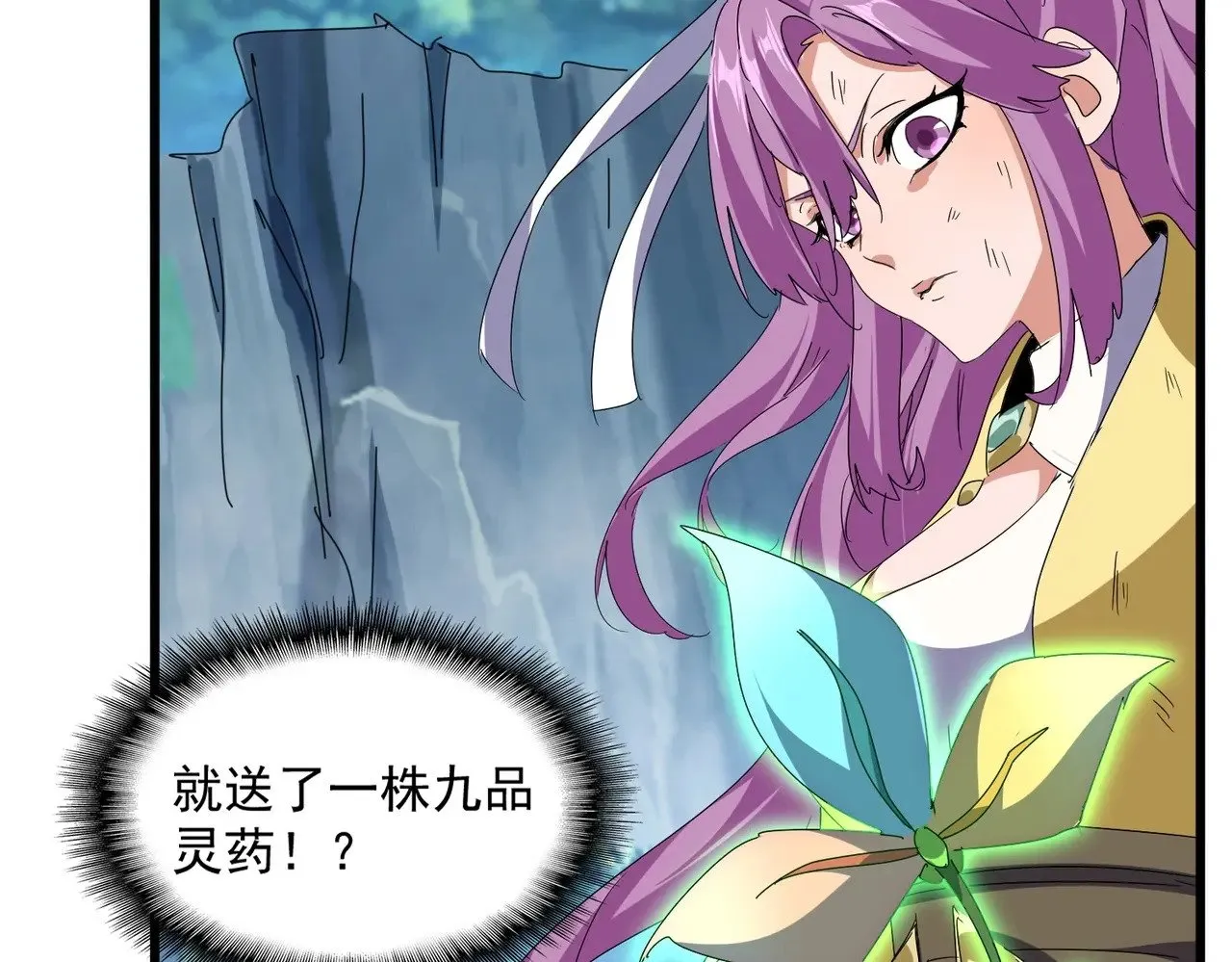 第548话 死人不开口28