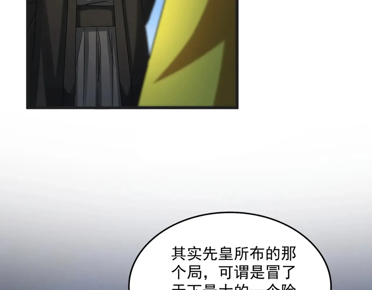 第540话 我自然不会！45