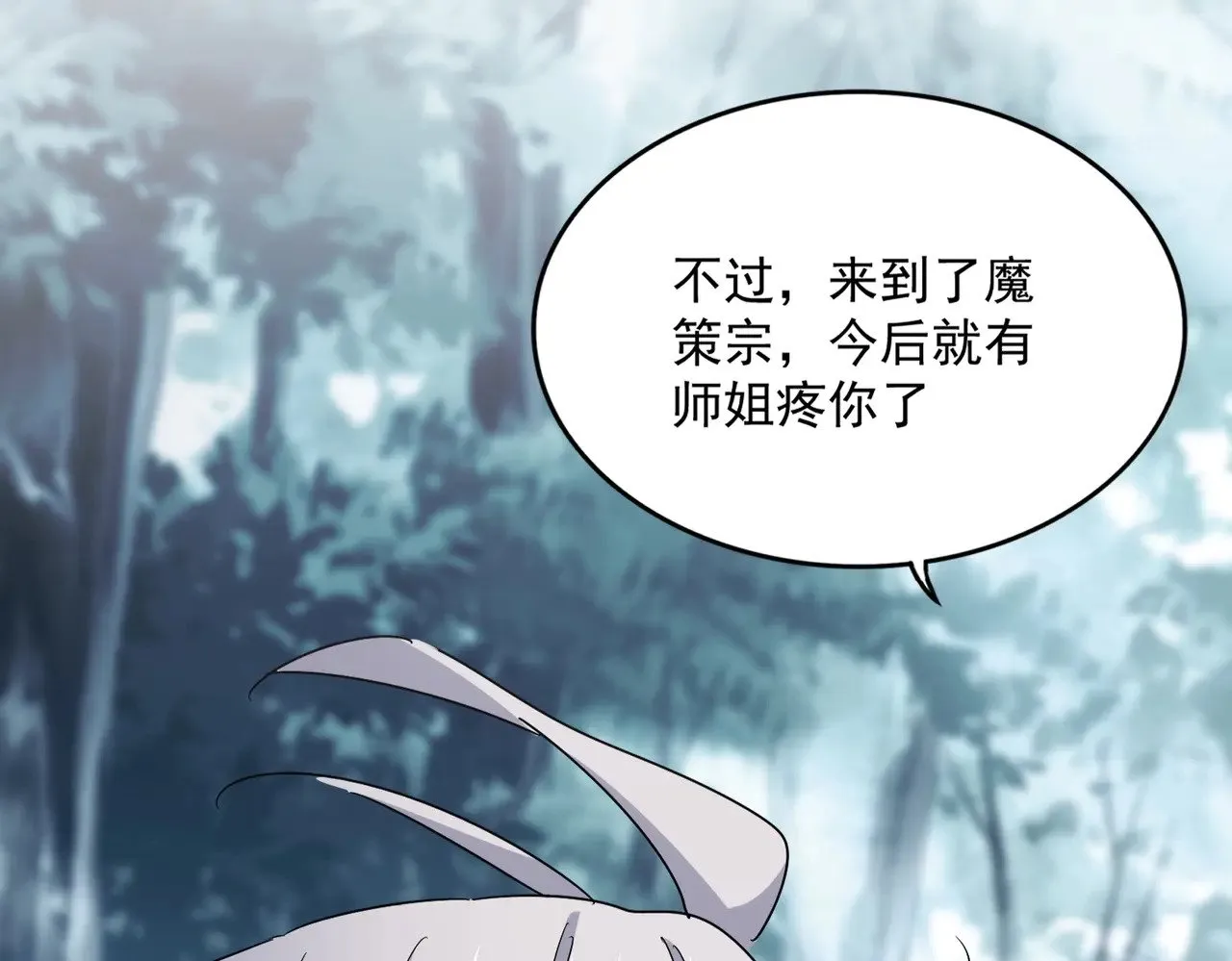 第550话 卓凡？好名字92