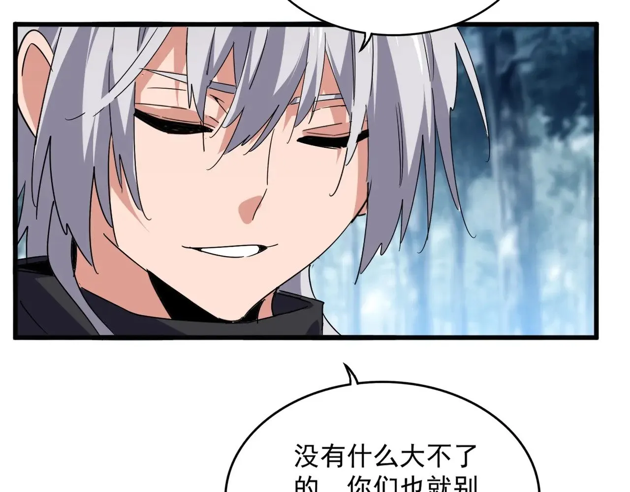 第551话 有点意思57