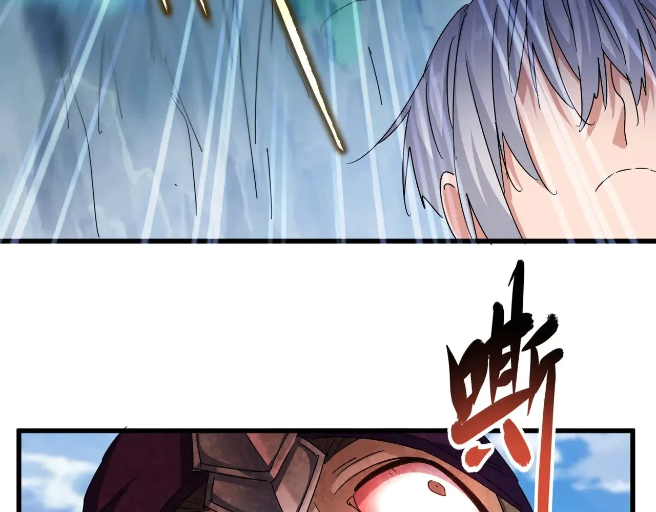 第547话 问点事56