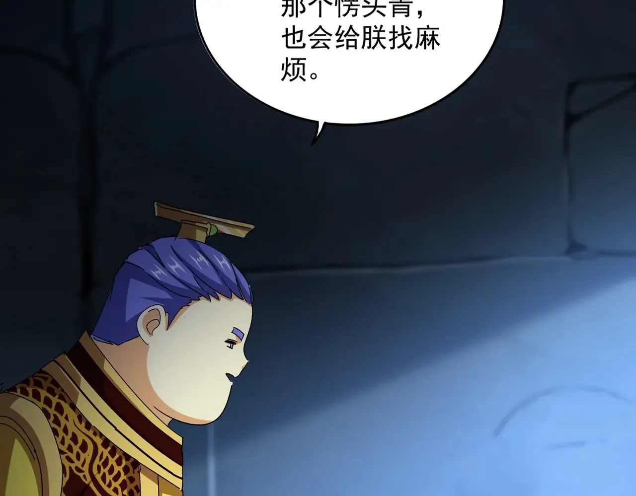 第543话 领悟11