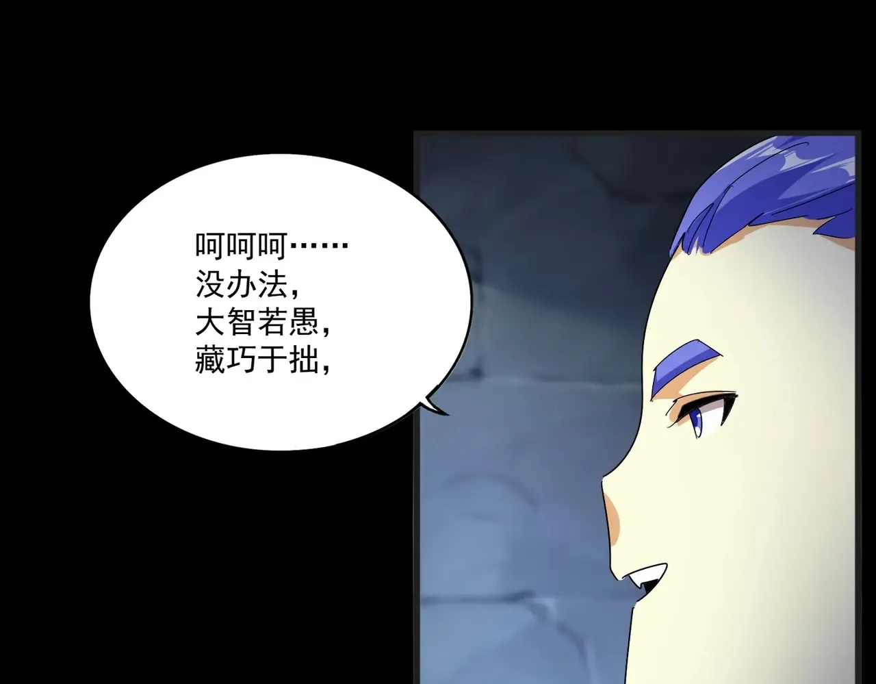 第542话 不违天意27