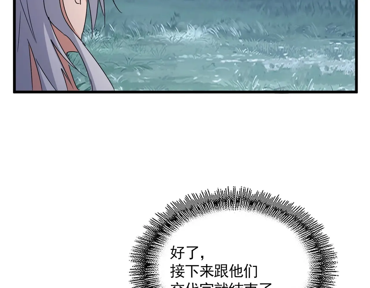 第543话 领悟112
