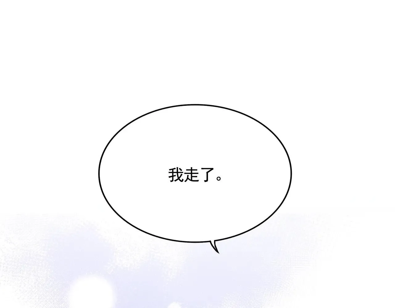第544话 天宇篇·完92