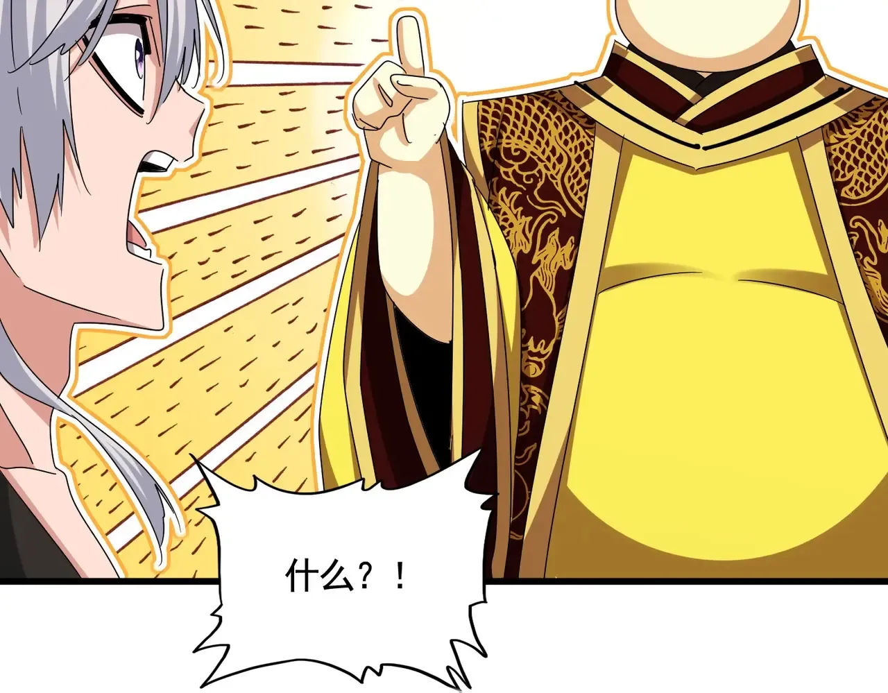 第541话 牢中1