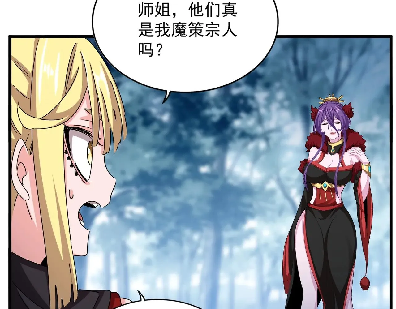 第550话 卓凡？好名字52