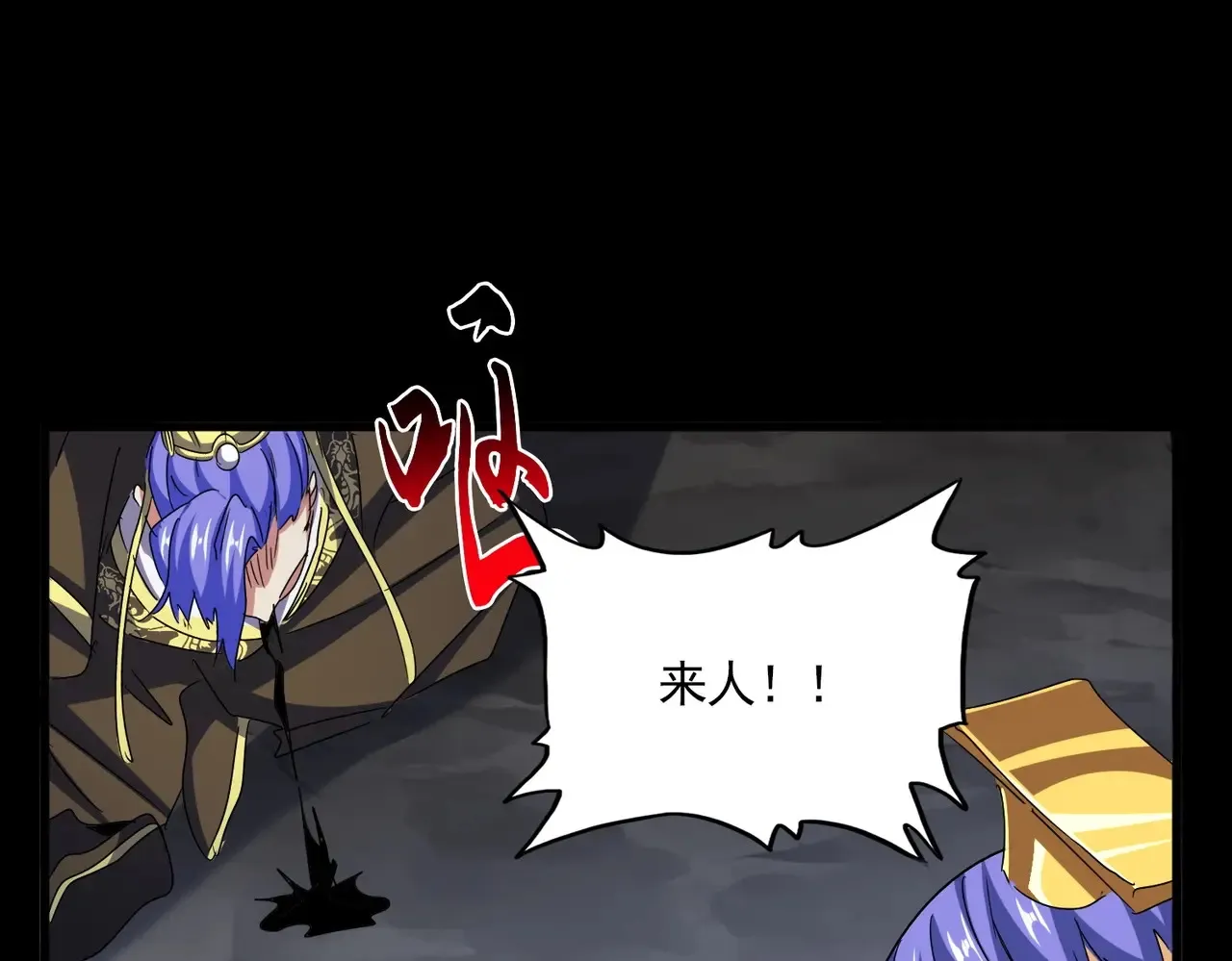 第543话 领悟45