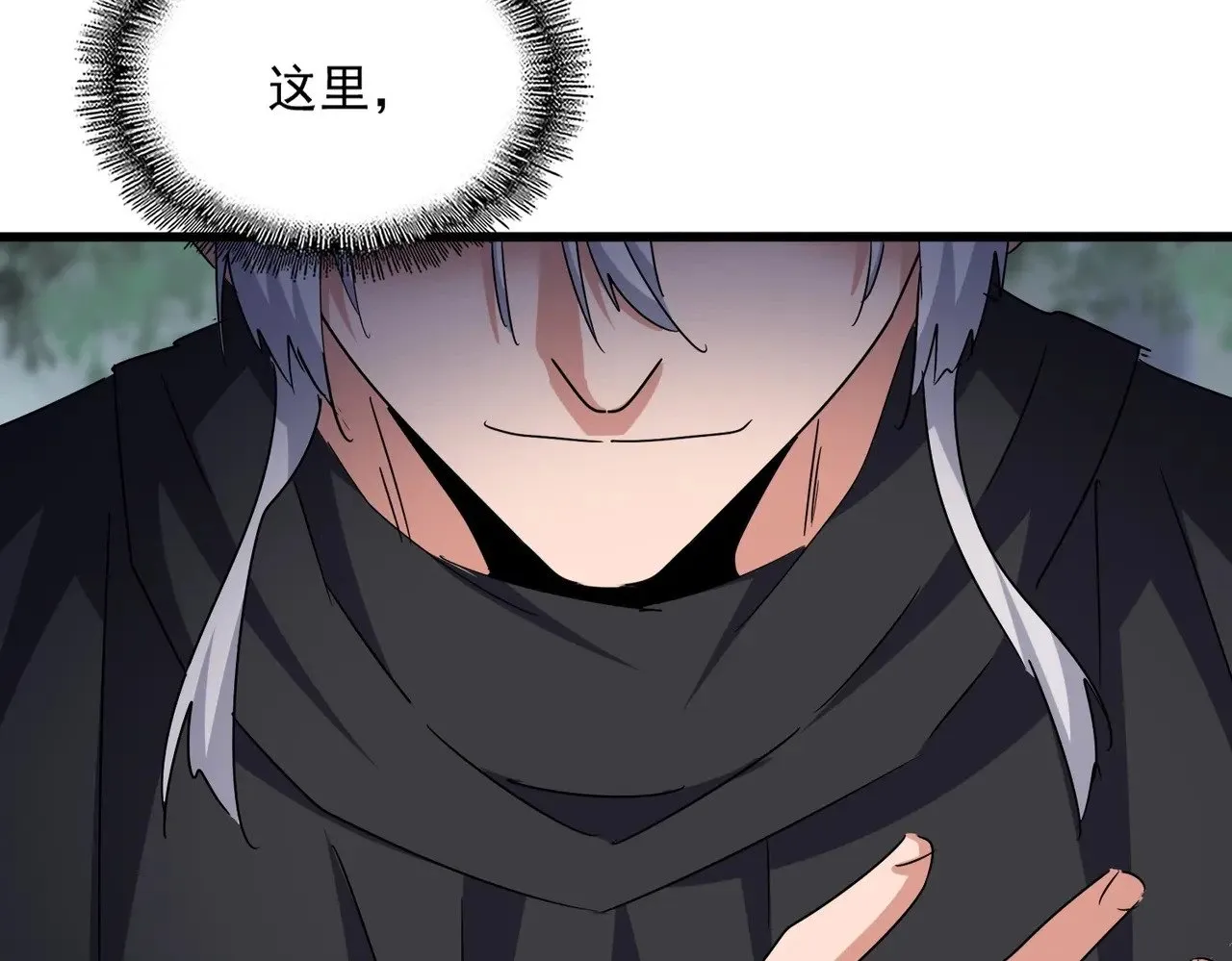 第544话 天宇篇·完107