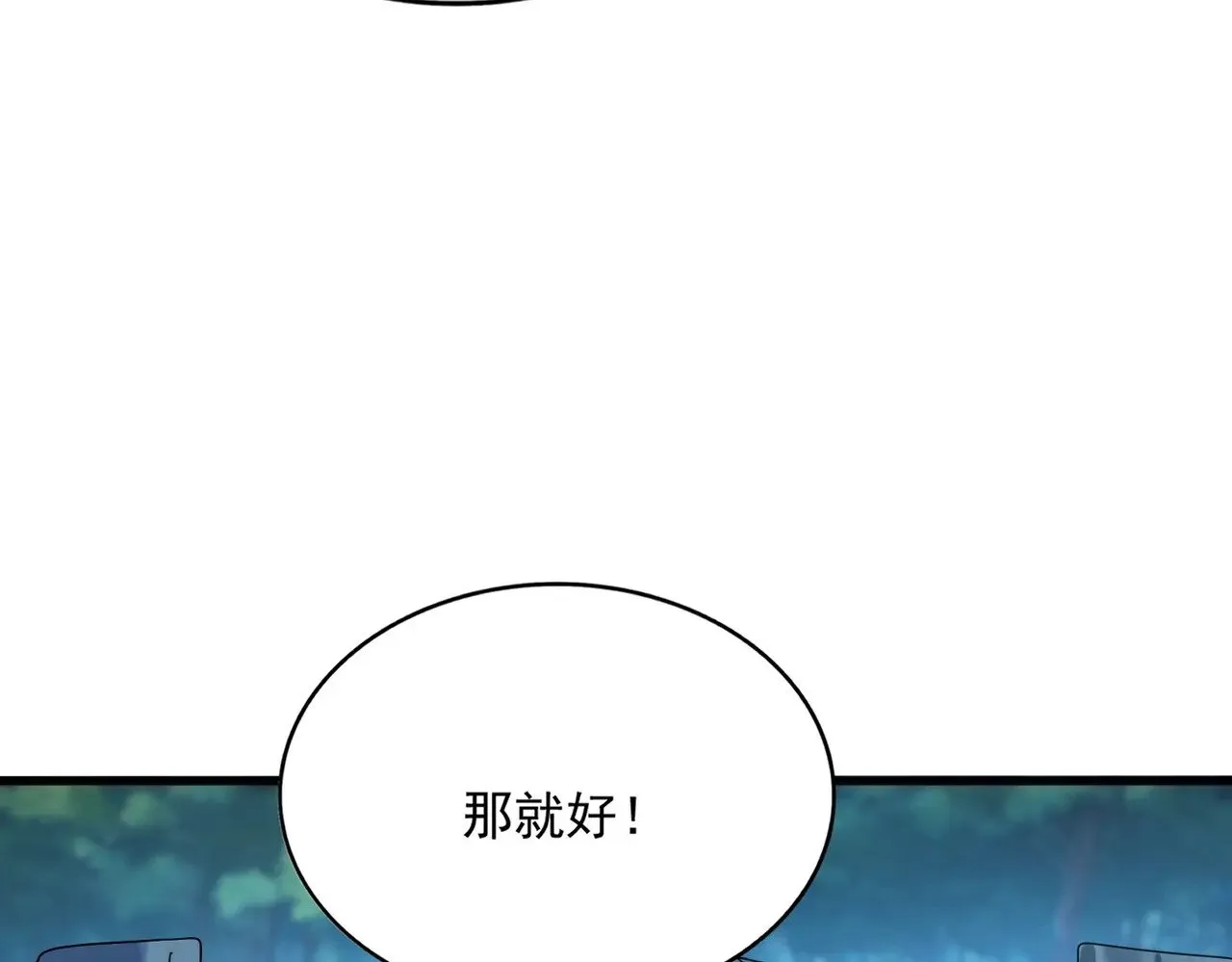 第548话 死人不开口24