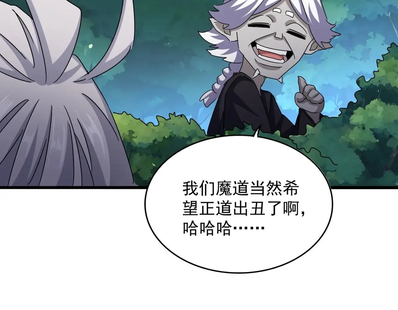 第545话 你一脸DIO样啊...兄dei30