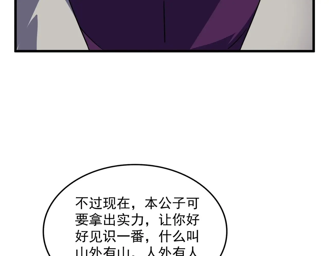 第548话 死人不开口84