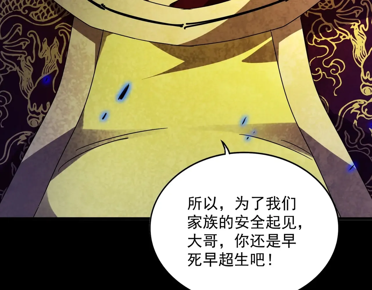 第542话 不违天意87