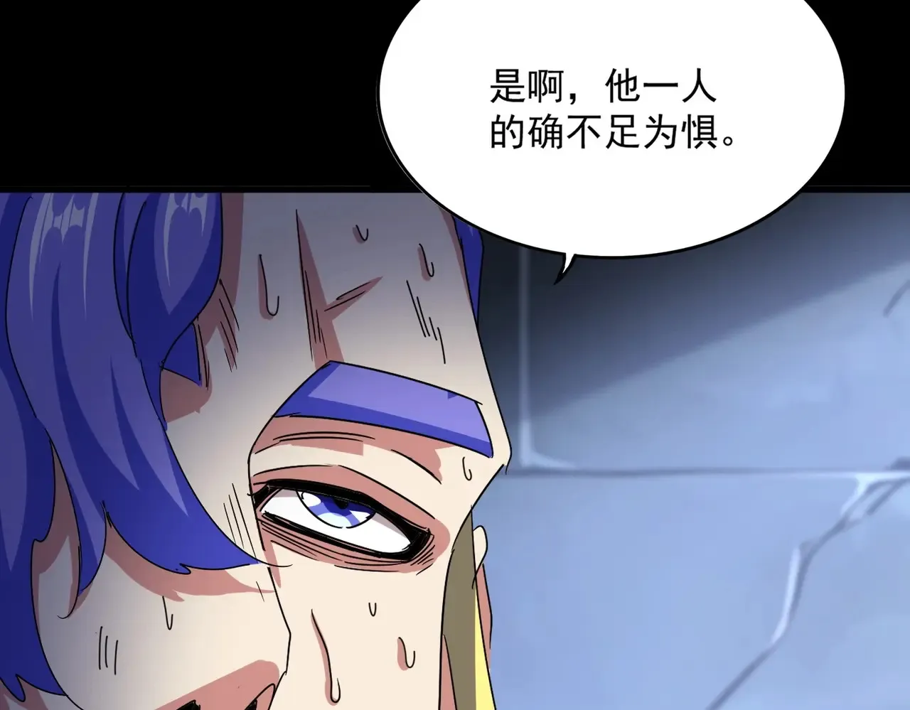 第543话 领悟35