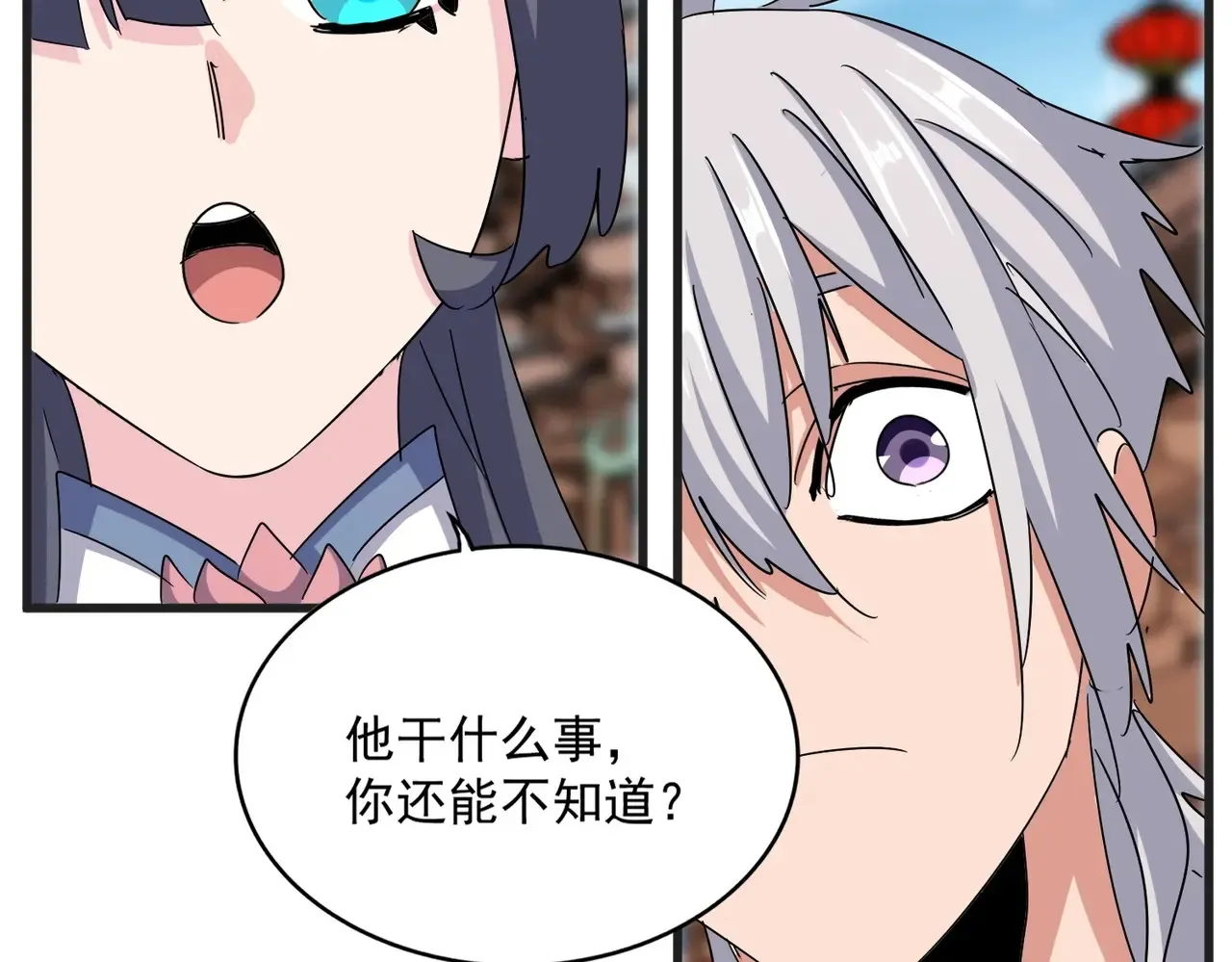 第541话 牢中69