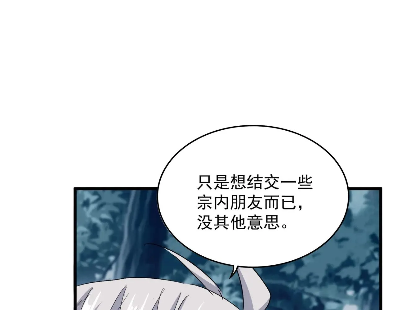 第550话 卓凡？好名字80