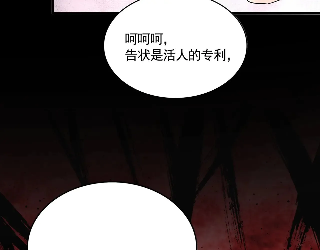 第549话 上中下3