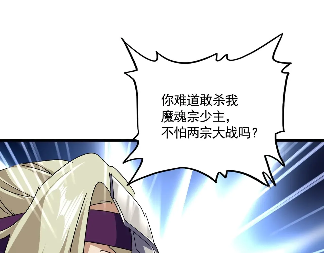 第549话 上中下0