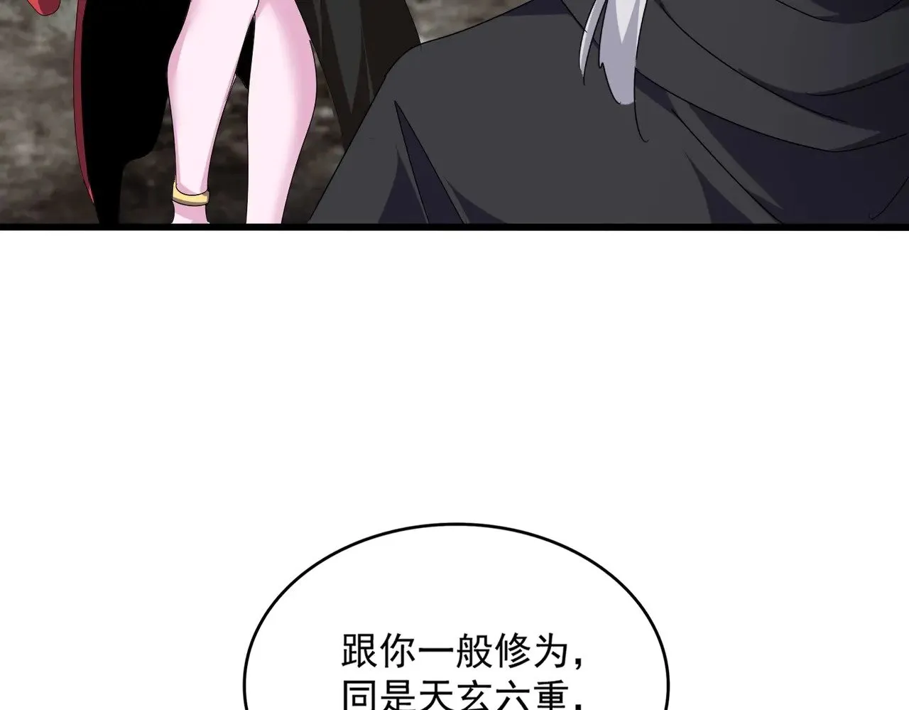 第551话 有点意思32