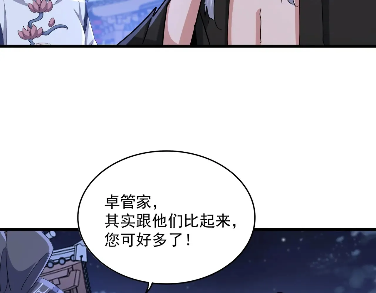 第543话 领悟68