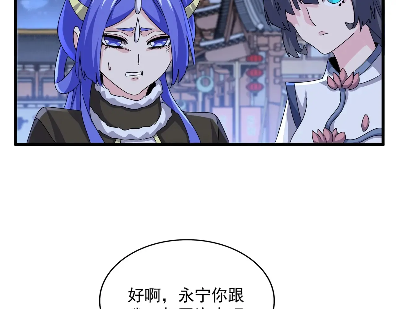 第543话 领悟87