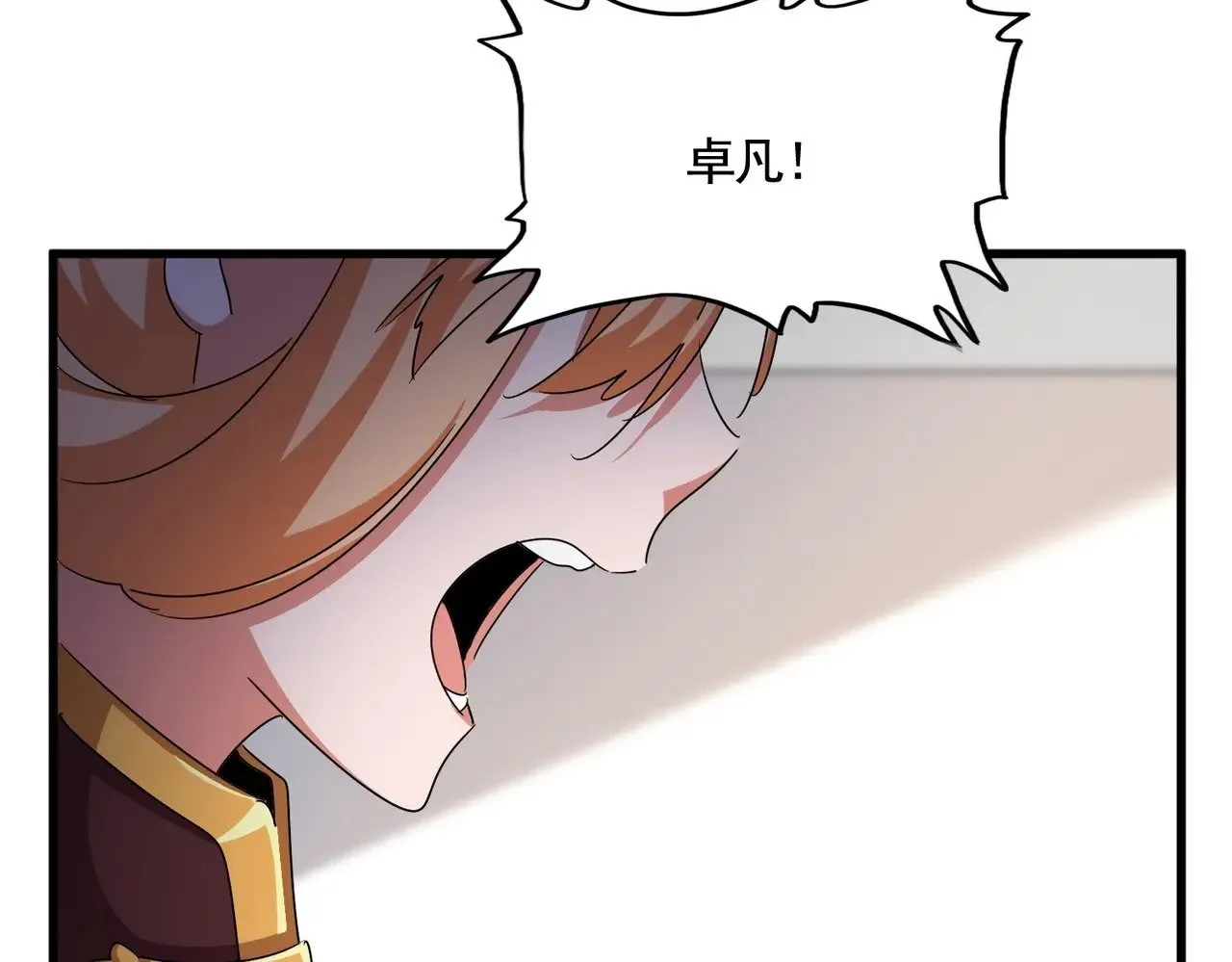 第544话 天宇篇·完97