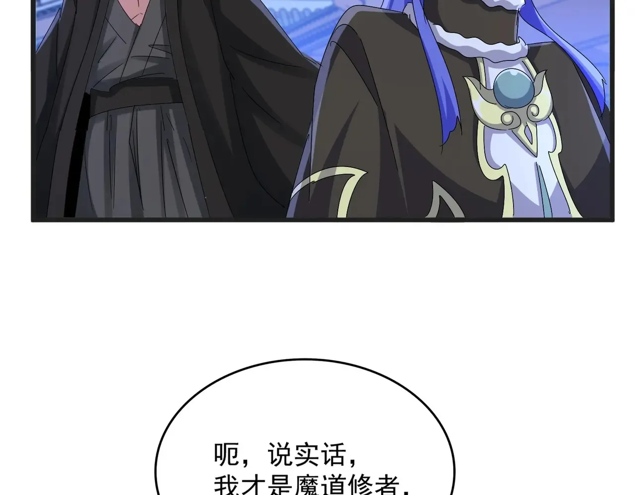 第543话 领悟66