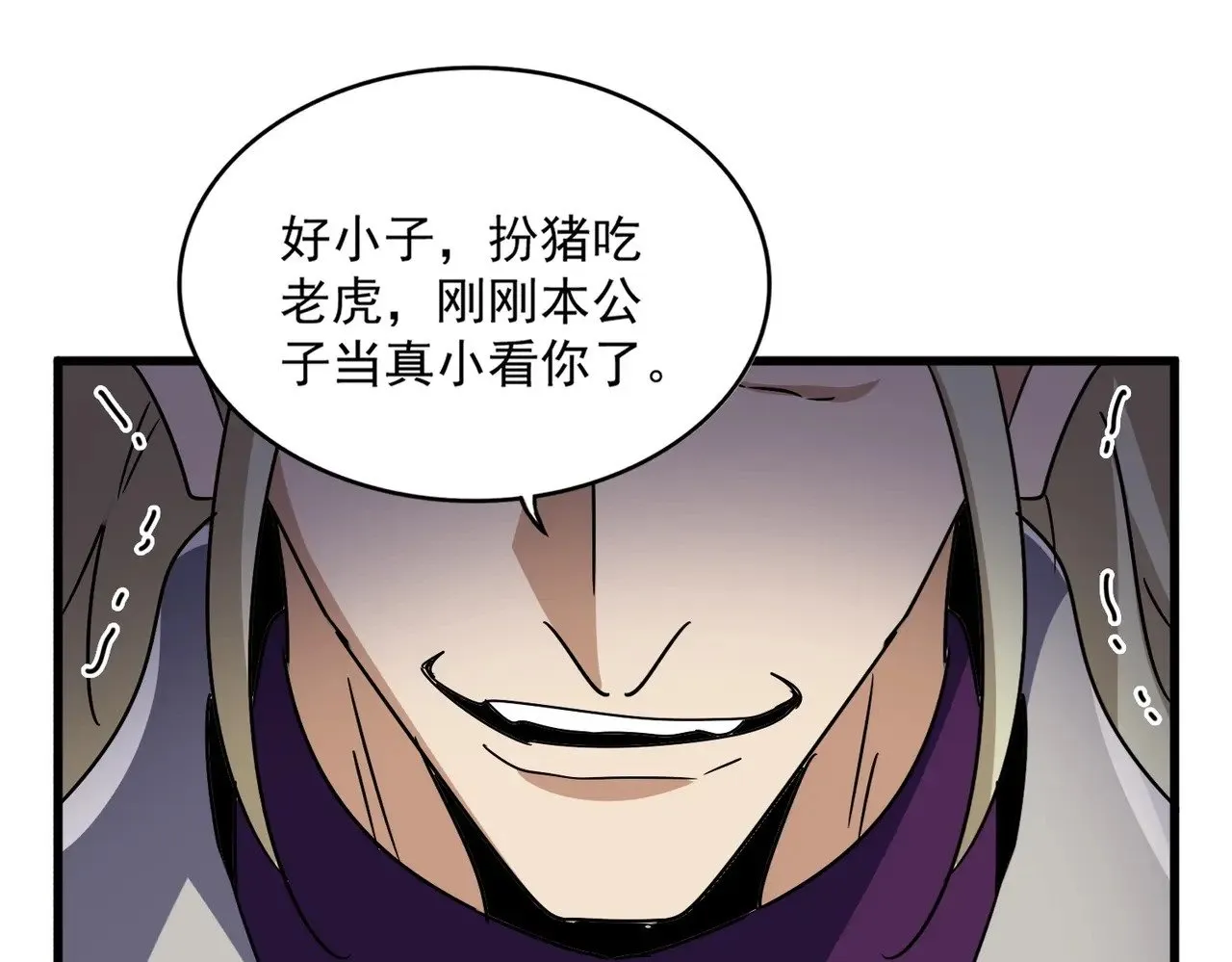 第548话 死人不开口83