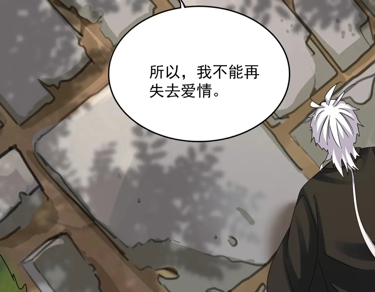 第541话 牢中17