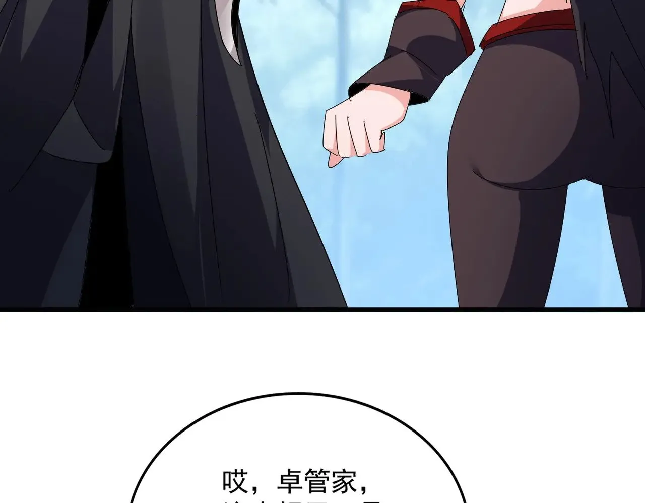 第551话 有点意思54