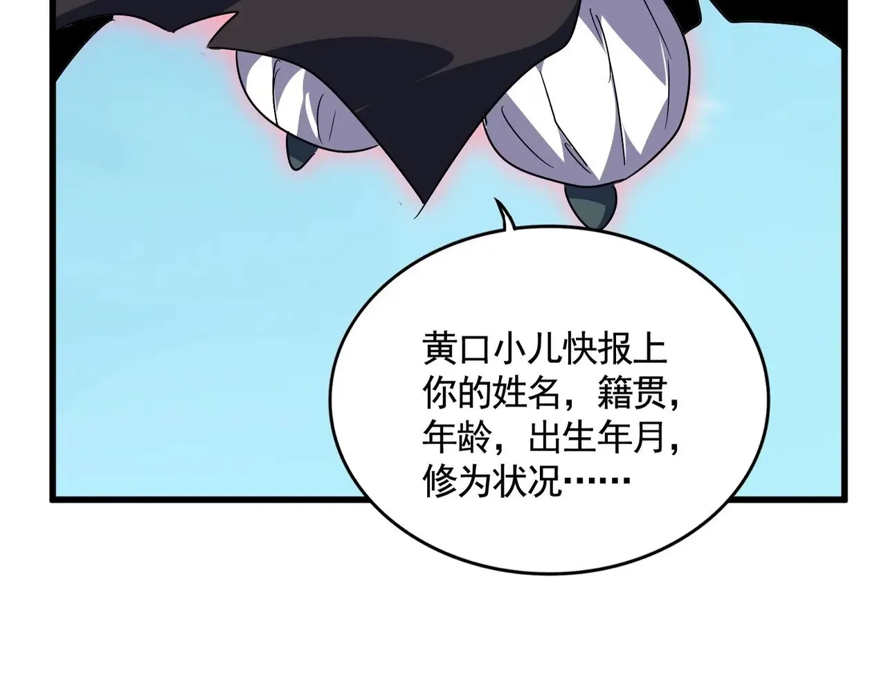 第545话 新天地21