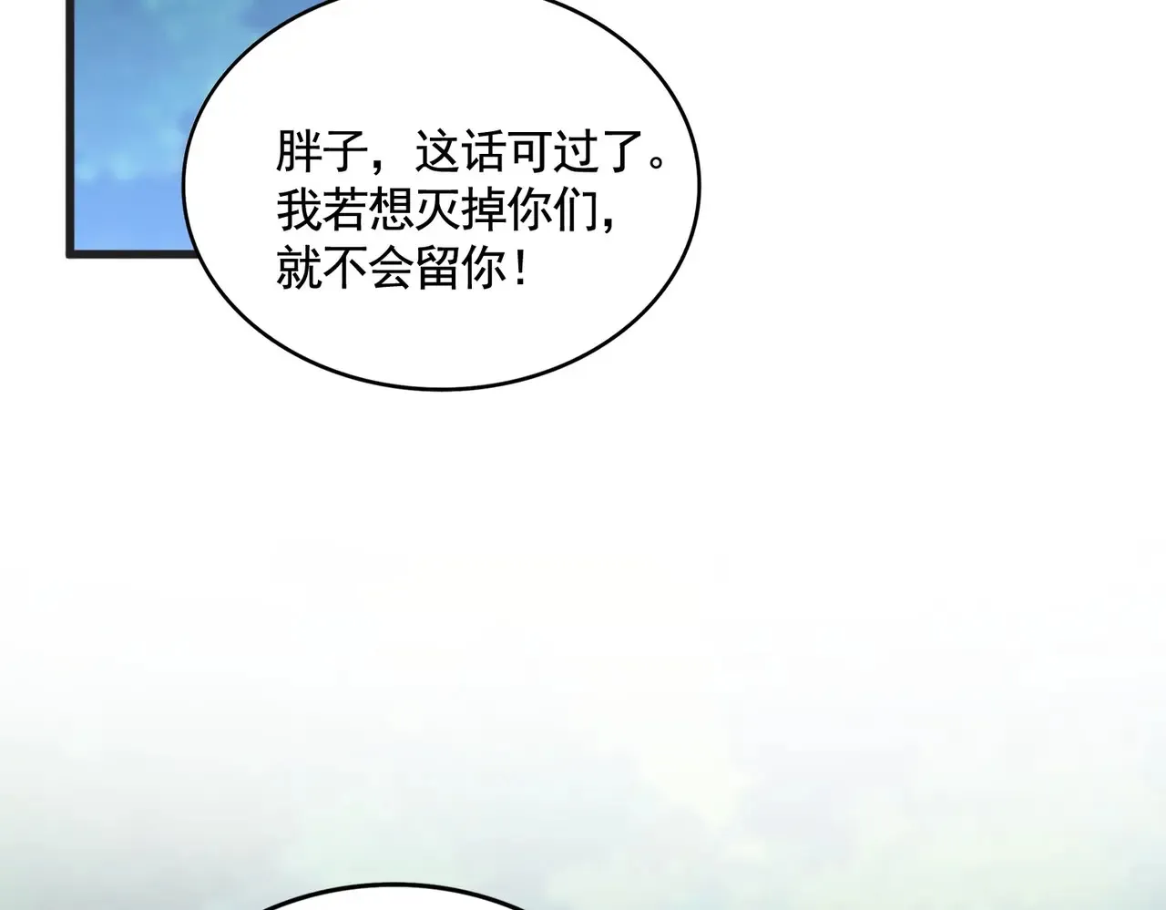 第540话 我自然不会！33