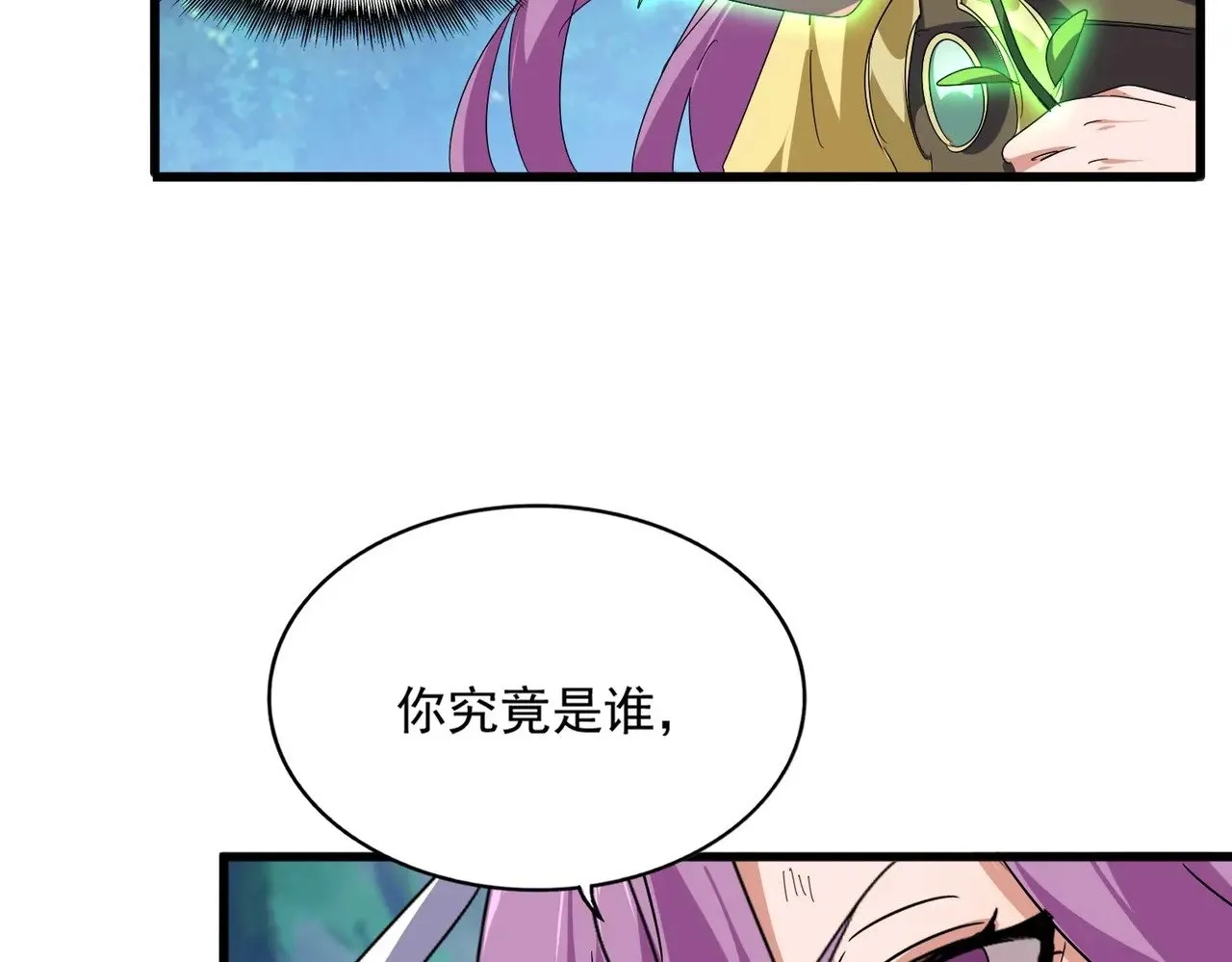 第548话 死人不开口29