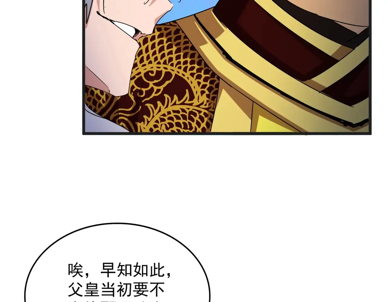 第540话 我自然不会！61